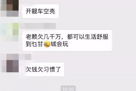 保德专业要账公司如何查找老赖？